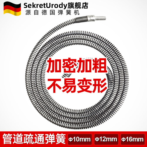 下水道疏通神器电动管道疏通器通马桶厨房地漏下水道堵塞弹簧工具