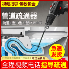 下水道疏通神器专用工具电动管道专业疏通机厨房厕所马桶疏通神器