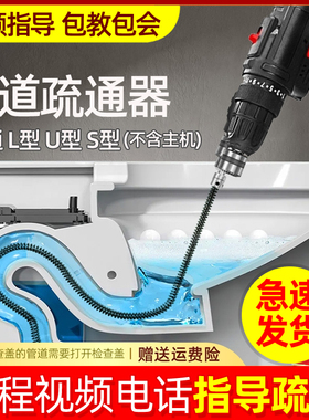 下水道疏通神器专用工具电动管道专业疏通机厨房厕所马桶疏通神器