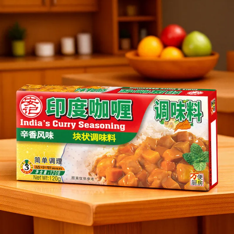 AnKee咖喱块印度120g*3盒调料包