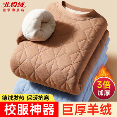 校服神器7A抗菌德绒发热羊毛蚕丝