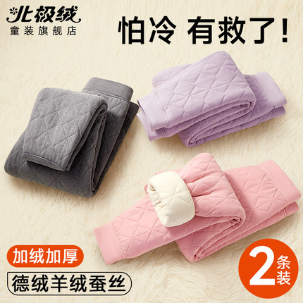 女童校服神器保暖棉裤子加绒加厚内搭德绒冬季小学生儿童东北打底