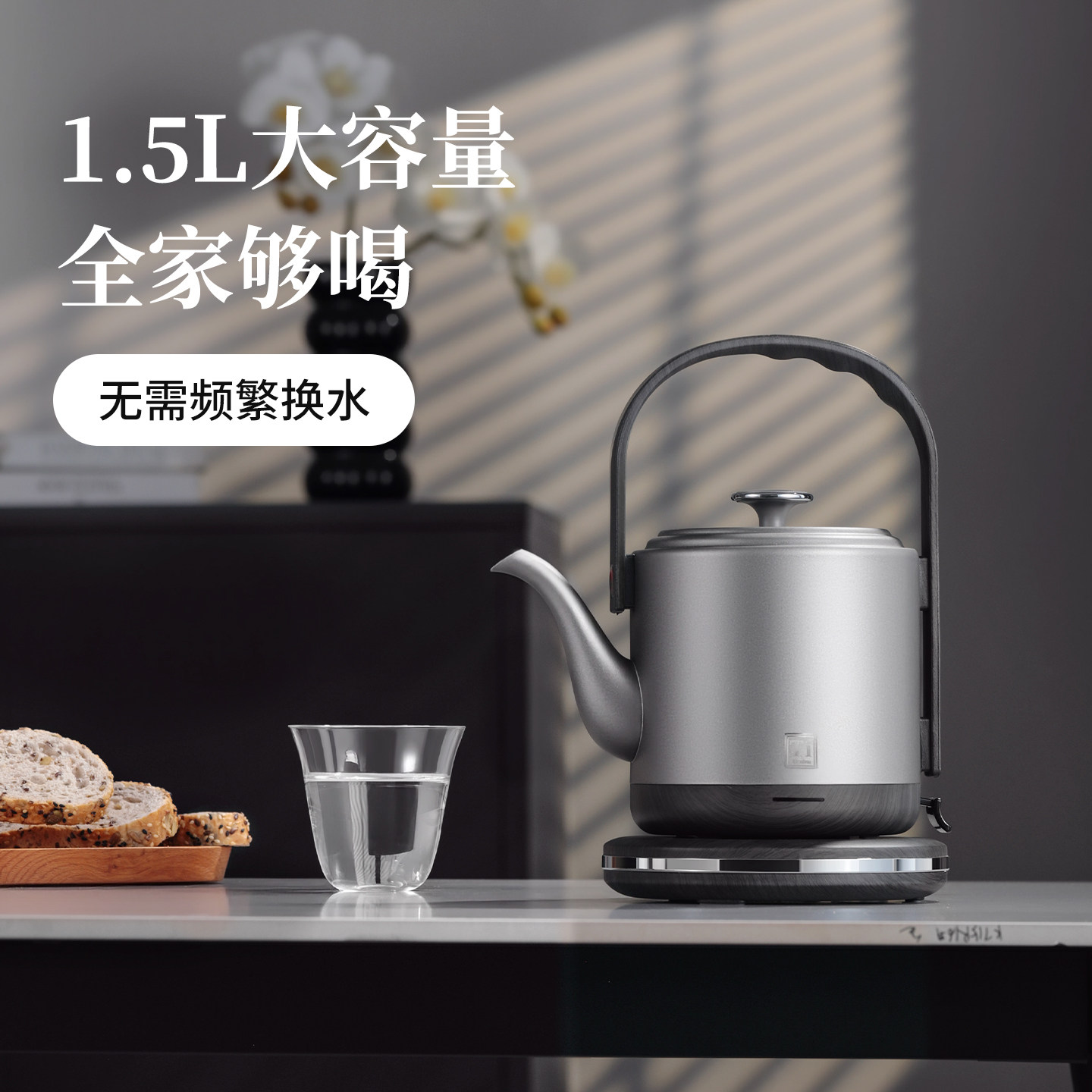 纯钛快速壶电热烧水壶保温家用1.5L大容量泡茶壶咖啡电水壶提梁壶