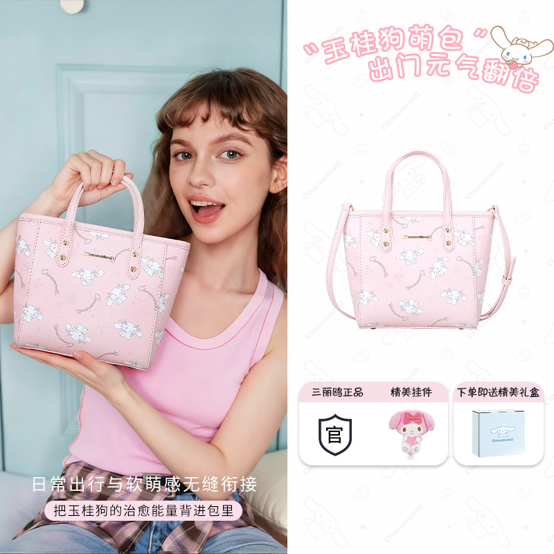 【官方正品】玉桂狗菜篮子包