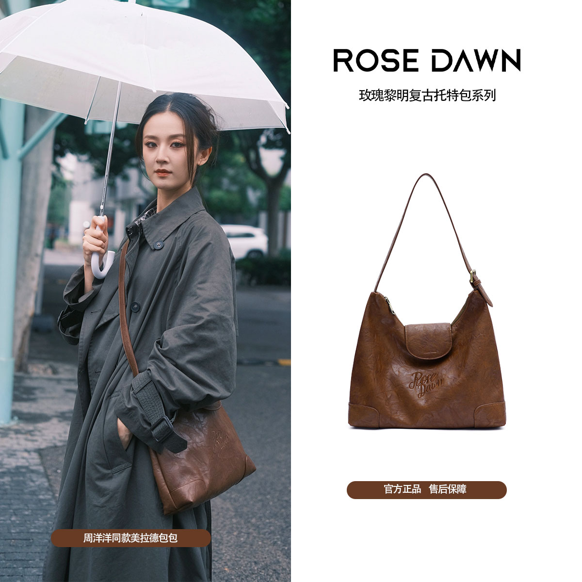 潮流精品，品质保证