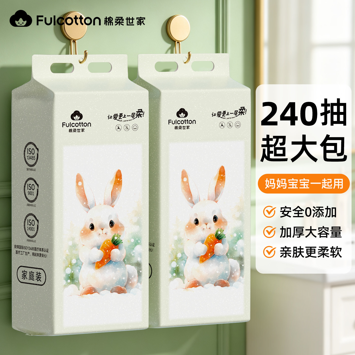 棉柔世家一次性洗脸巾悬挂式壁挂抽取式擦脸洁面巾加大加厚绵柔巾 - 实物图