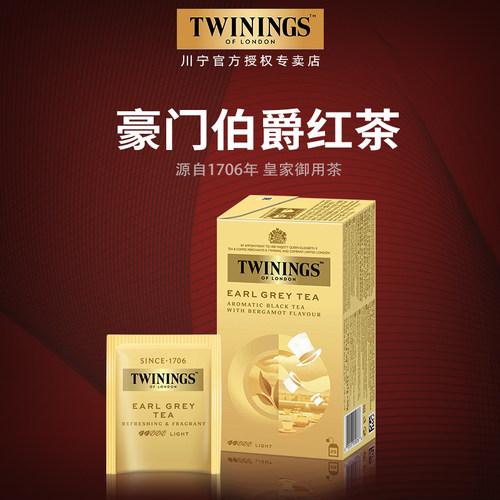 川宁伯爵红茶烘焙可用红茶粉