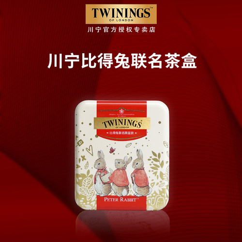 川宁彼得兔联名限量茶盒