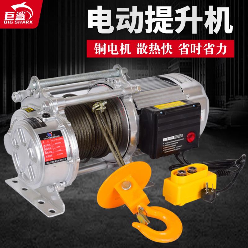 多功能提升机220V家用小型铝壳快速起重吊机电动葫芦1吨卷扬机380