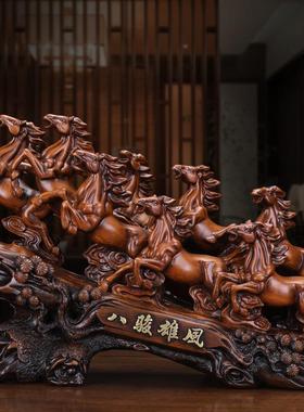 八骏雄风马摆件招财风水工艺品老板办公室桌摆设乔迁公司开业礼品