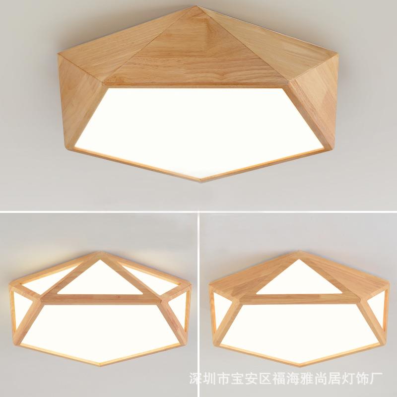 卧室灯北欧风格简约日式灯具原木实木灯木质客厅灯卧室led吸顶灯