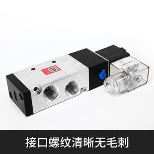 10气动开关电磁12v气阀220v二位五通24v控制器电阀 4v310