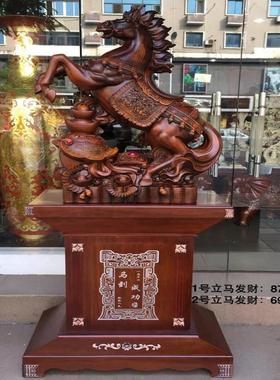 特大立马发财 马到成功 落地大摆件 树脂工艺品 摆件开业礼品