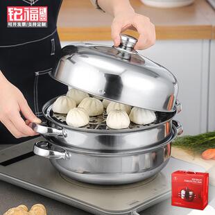 不锈钢蒸锅28cm加厚双层三层汤蒸锅多用锅开业实用礼品锅具