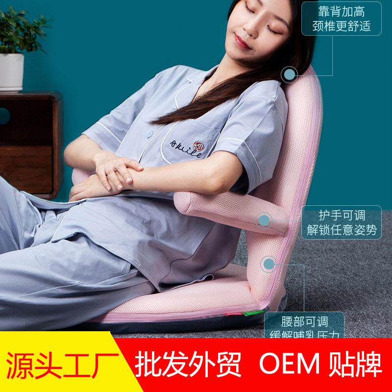 sofa扶手躺椅懒人小沙发榻榻米折叠床上靠背哺乳护腰喂奶椅子