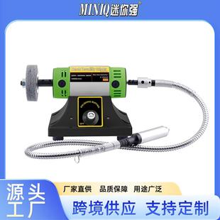 软轴台磨迷你车床抛光机 3109铸铁底座多功能微型台式 小钻床