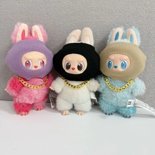 爆款仅衣服】一二三代盲盒拉布布衣服土匪头套大金链子套装LABUBU