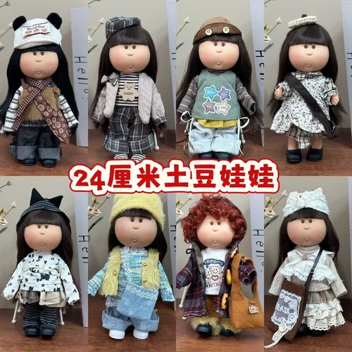 适用于Mia土豆妹同款娃娃衣服mia公仔24厘米土豆娃娃换装套装
