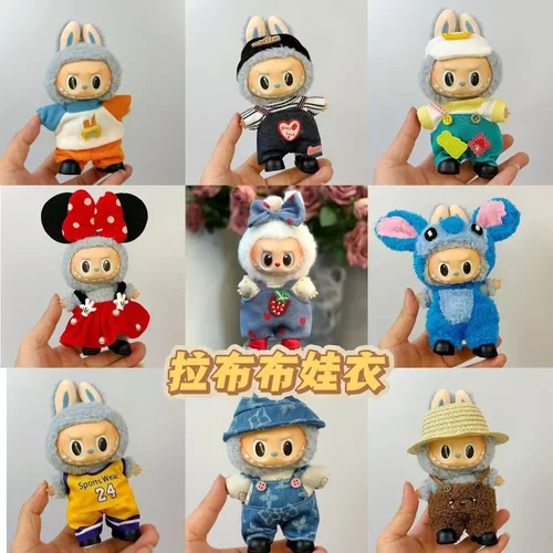 爆款现货一二三代labubu挂件17cm拉布布娃衣盲盒马卡龙搪胶外带衣