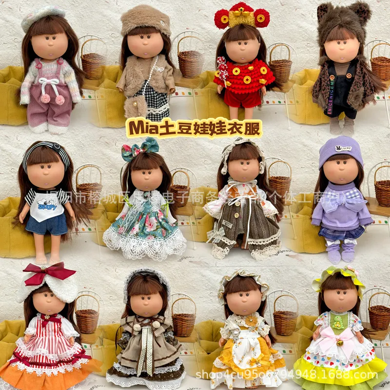 西班牙Mia土豆娃娃衣服mia公仔24厘米换装套装整套毛绒连衣裙,模玩/动漫/周边/娃圈三坑/桌游,棉花娃娃/毛绒玩具娃衣,淘宝优惠券,粉丝福利购,淘宝优惠卷