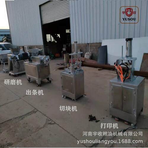 20-100kg小型肥皂出条机不锈钢肥皂出条机simplexplodder