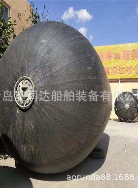浙江宁波 海上设施防护、缓冲用船舶用品 充气橡胶护舷/靠球