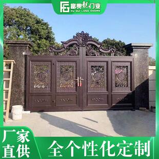 围墙大门双开门 庭院大门铝艺院子门对开门家用乡村别墅铝合金中式