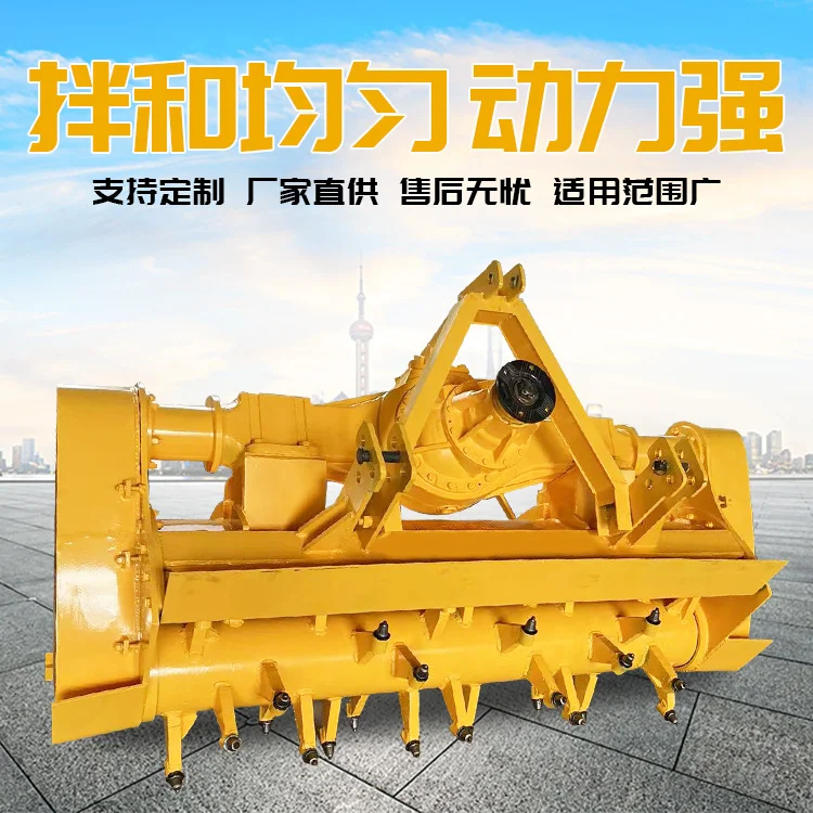 悬挂式道路施工灰土拌合机  加大箱体拌和机  合金刀头耐用