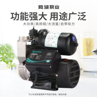 自吸泵家用全自动静音增压泵吸水自来水管道泵加压小型抽水机