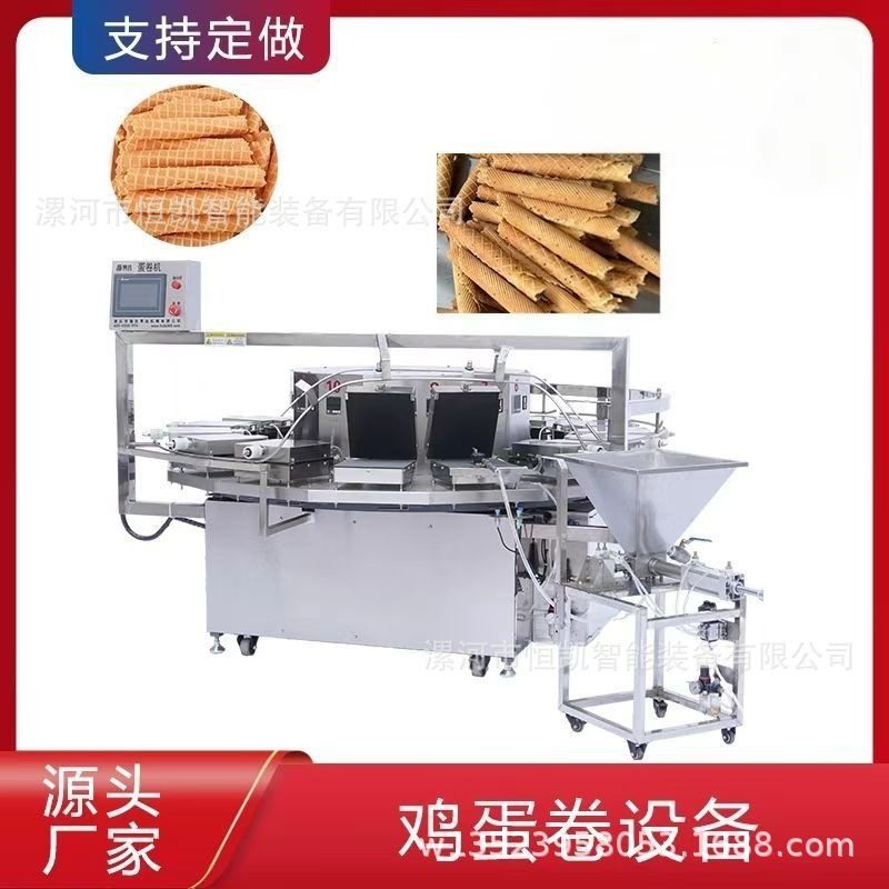 恒凯鸡蛋卷机器可一机多用 全自动蛋卷机加热温度可调 做冰激淋蛋,清洗/食品/商业设备,炸炉/油炸机,淘宝优惠券,粉丝福利购,淘宝优惠卷