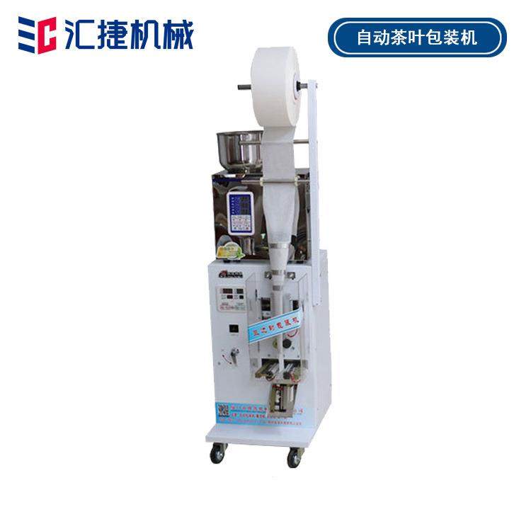 自动茶叶包装机谷物分装机杂梁咖啡多功能颗粒粉末食品包装机,办公设备/耗材/相关服务,包装机,淘宝优惠券,粉丝福利购,淘宝优惠卷