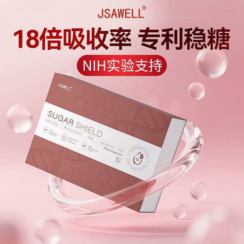 JSAWELL进口血糖平衡胶囊60粒专利三价铬苦瓜素提取中老年护胰岛
