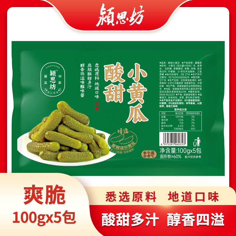 颍思坊酸甜小黄瓜100g*5连包开袋即食腌黄瓜东方酸瓜解腻泡菜酱瓜