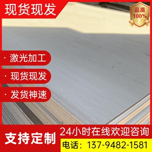 DC01 CR380LA寶鋼冷軋板卷HC460LA冷軋鋼DC06圓鋼 SPCC 供應Q420