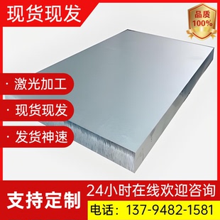 H22 H14铝板1060 铝棒 铝卷 H16 H24 1070A 1050A O态铝板