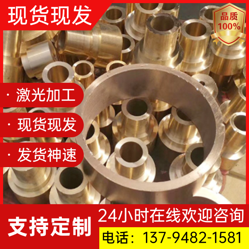 易切削铜合金C3603 C3604 H62 C36000铅黄铜圆棒 铅黄铜板 黄铜管