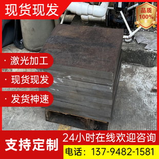 42Crmo 38CrMoal 40Cr 圆棒 30crmnsia 40CrNiMo 20CrMnTi Q345