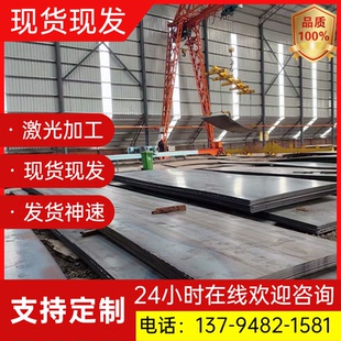 1.4 1.0 1.2 3.0 1.5 0.7 高强度汽车冷轧钢板HC420LA冷板0.6 0.8