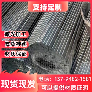 4.0m Q195 Q235冷轧钢板Q345B低碳冷轧铁板 1.0mm1.5mm 1.6mm