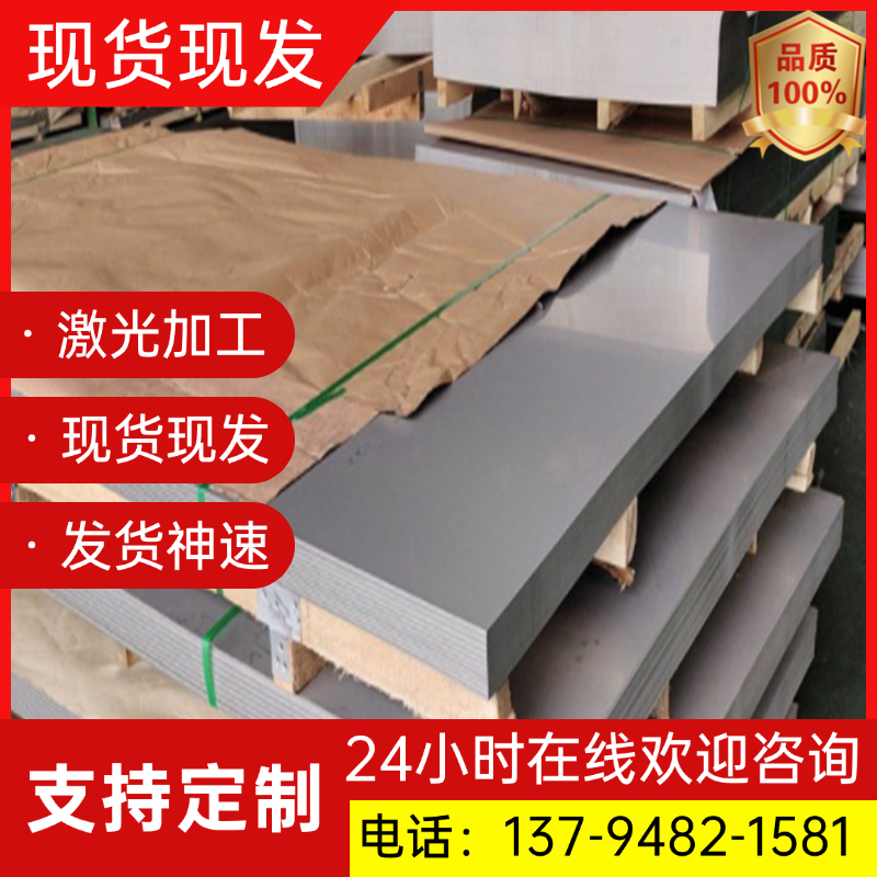 45号钢板P20光板40cr精板DC53模具钢材CR12MOV淬火料Q235精料调质