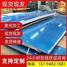 一系纯铝合金管1060 1050 1070 1090 1100 1030 1200贴膜铝板铝棒