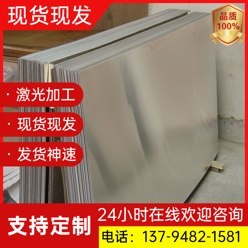 西南铝A5056B 铝棒 AL6262-T6铝板A03600 7003-T6 3203防锈铝合金