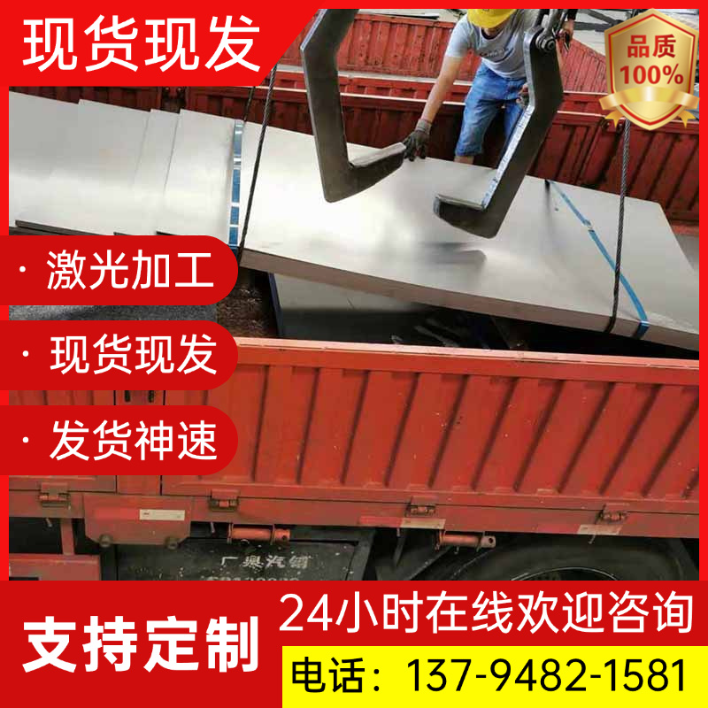 ST12冷扎板CPT-980T卷带B450NQ高强度冷扎卷B410LA CR340LA高强钢