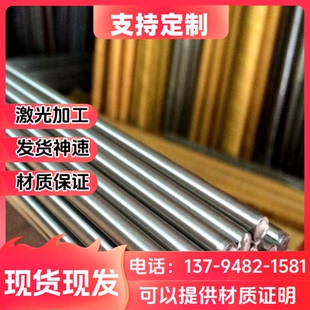 光圆 11SMn30易切削钢 11SMnPb30冷拉六角钢 12L15易车铁 y15圆钢