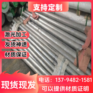 p20圆钢cr12mov 模具钢材45号钢板skd11 dc53 h13 718精光板4cr13