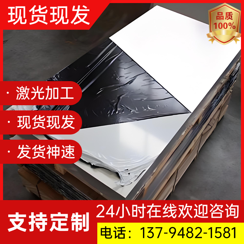 铸铝AC4C-T6铝AC4D AC2B AC8A AC3A AC2B AC4A-T5/T6铝板 铝棒排
