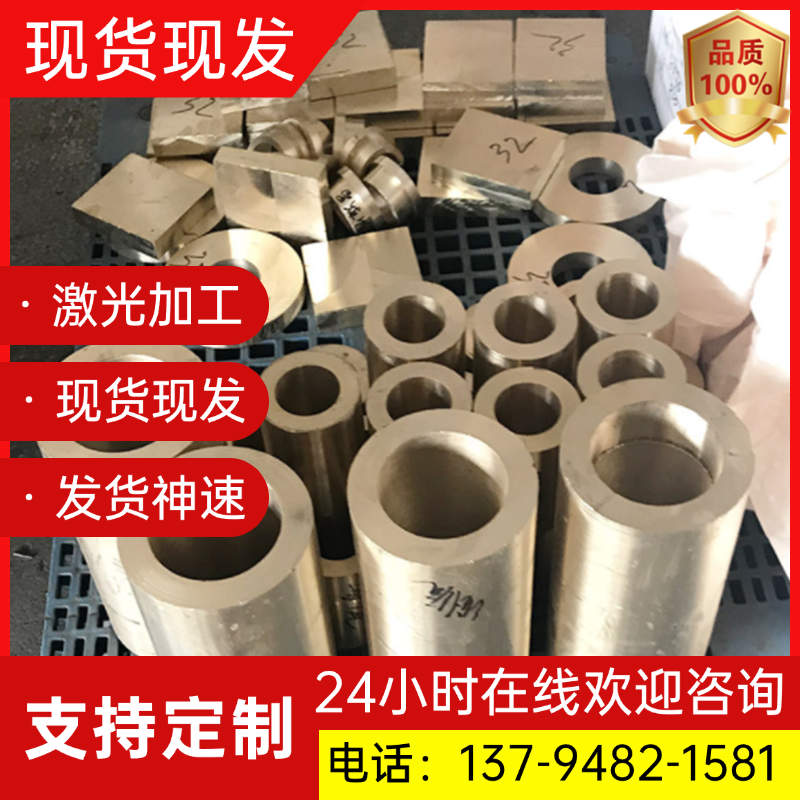 美标进口C36000黄铜棒 C360铅黄铜棒材 高铅黄铜棒 环保黄铜棒