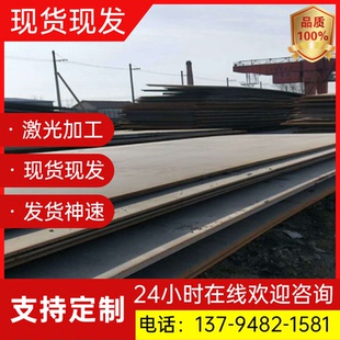 34CD4合金钢板薄板 现货钢板SCM432 35CrMo4 708A37 VCMo135