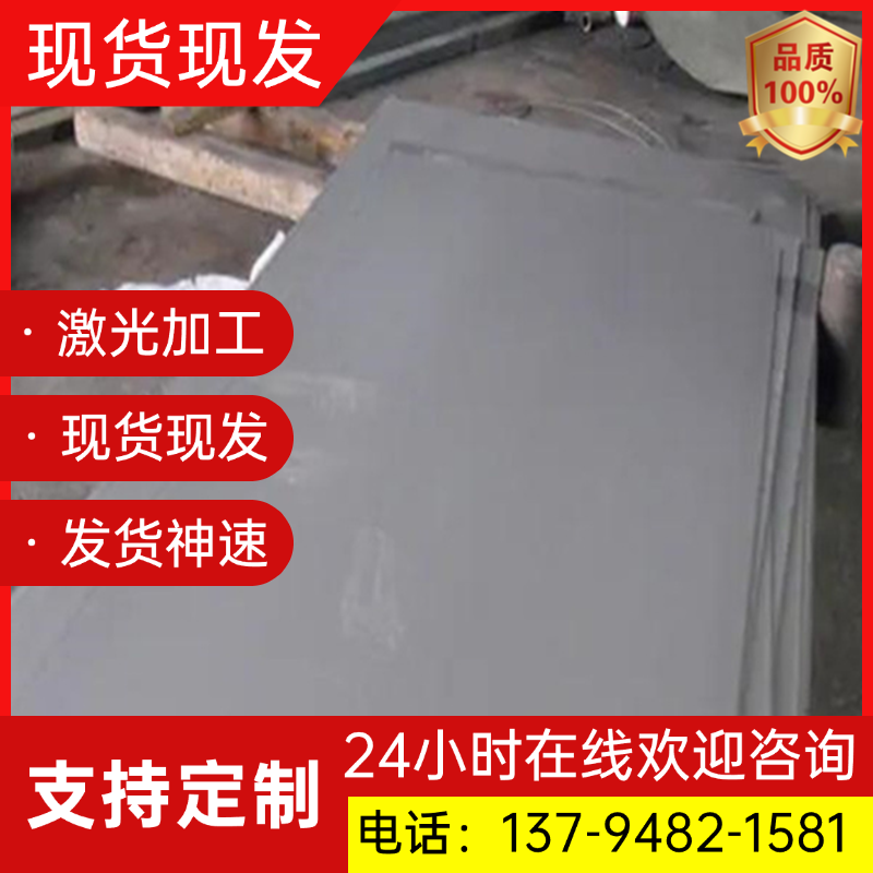 A36美标钢板SA283GRA/B/C/D A572GR50 GR65 A633E A516GR70中厚板