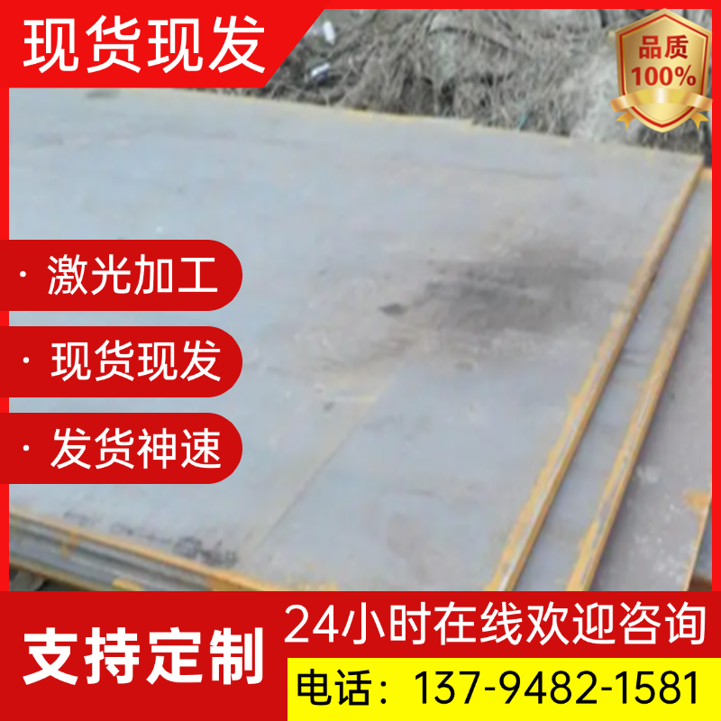 美标AISI4340 4140 4130钢板 40CrNiMo 40CrNi2Mo圆棒 SCM440圆钢